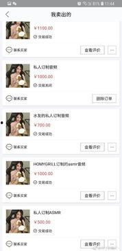 虎牙小汪直播爆料视频,独家爆料视频内容大起底  第2张