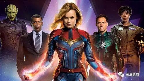 惊奇队长电影在线观看,揭秘宇宙守护者的神秘起源  第1张