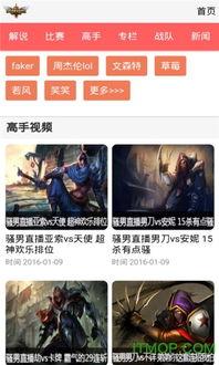 解说致幻爆料视频下载,视频内容深度解析